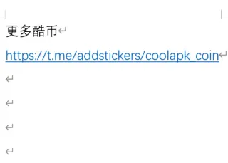 💬 更多酷币 chinese text, cool coins, add stickers telegram sticker