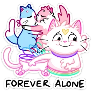 😥 FOREVER ALONE кот, лгбт, любовь, бисексуал, поцелуй, один, стикер telegram sticker