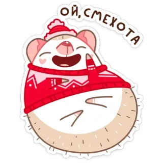 😃 ОЙ, СМЕХОТА riccio, carino, inverno, maglione, cappello, cartone animato, animale telegram sticker