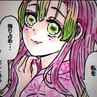 ❤️ Mitsuri Kanroji Demon Slayer 独り占め… Anime, Manga, Gadis, Rambut pink, Mata hijau, Tersenyum, Kawaii telegram sticker