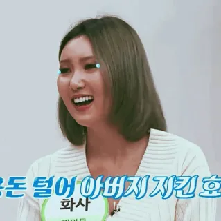 🕯 Hwasa Mamamoo 혼돈 털어 아버지 지킨 효녀
화사
마마무 K-pop, Idool, Zanger, Entertainer, Muziek, Portret, Vrouw telegram sticker