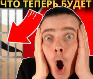 🐀 ЧТО ТЕПЕРЬ БУДЕТ telegram sticker