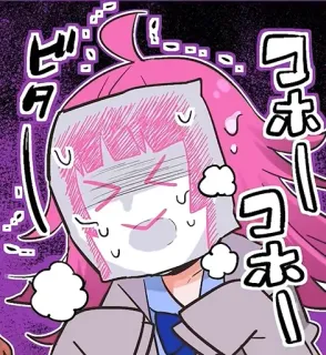 😤 コホーコホー ビタ 动漫, 漫画, 粉色头发, 夸张表情, 卡通, 汗, 压力, 疲惫 telegram sticker