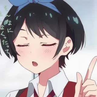 😏 そんなに嬉しくたって อนิเมะ, ผู้หญิง, มีความสุข, น่ารัก, ญี่ปุ่น, การ์ตูน whatsapp sticker