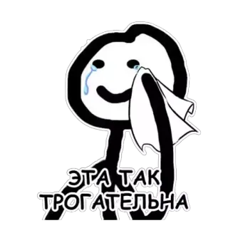 Stiki-00002 telegram stickers