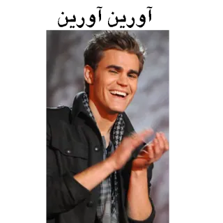 👍 Paul Wesley attore, uomo, sorriso, ritratto, Paul Wesley, televisione telegram sticker