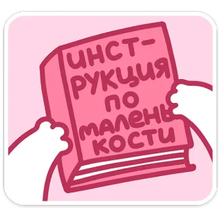 Смешнявки 2.0 | @Premium_Emojis_Telegram telegram stickers