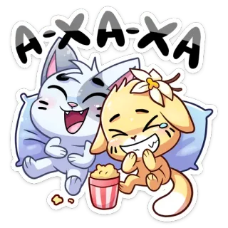 😂 A-XA-XA gatto, gattino, ridere, cuscino, divertente, carino, gioioso telegram sticker