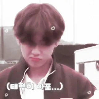 😀 V 태형이 아포... Kpop, BTS, V, грустный, корейский, айдол whatsapp sticker