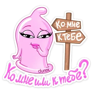 Durex :: @mosticks telegram stickers