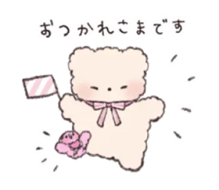 🦴 おつかれさまです ours, mignon, japonais, kawaii, rose, autocollant whatsapp sticker