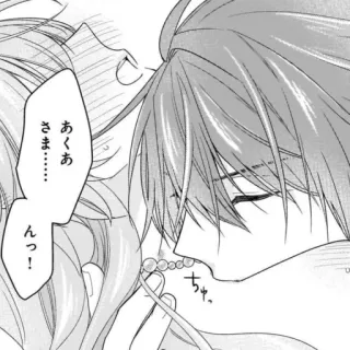 ❤️ あくあさま……
んっ! マンガ, 恋愛, キス, アニメ, 少女 telegram sticker