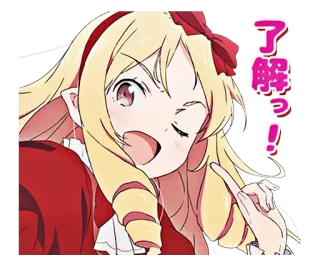 😉 了解っ!! アニメガール, かわいい, 日本語テキスト, ウインク, 漫画, ステッカー telegram sticker