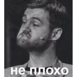 🤔 не плохо uomo, faccia, espressione, meme, divertente, ritratto telegram sticker