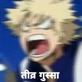 😡 Katsuki Bakugo My Hero Academia तीव्र गुस्सा Anime, My Hero Academia, Bakugo, Katsuki Bakugo, Giận dữ, La hét, Nhân vật Anime telegram sticker