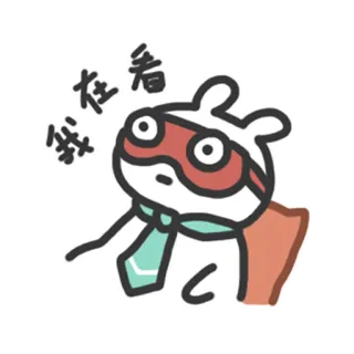👀 我在看 bunny, cartoon, animal, looking, curious, cape telegram sticker