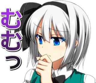 🤔 むむっ Anime, Mangá, Fofo, Pensando telegram sticker