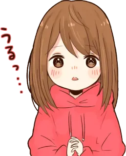 🙁 うる? Anime, Mignon, Fille, Japonais, Manga, Expression, Question telegram sticker