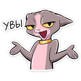 🤷‍♂️ УВЫ แมว, สติกเกอร์, การ์ตูน, สัตว์, ตลก, มีม, สีหน้า, เสียใจ telegram sticker