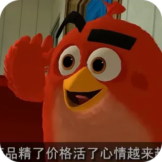 🔴 Red Angry Birds 精品精了价格活了心情越来越 Angry Birds, Red, Bird, Cartoon, Happy, Greeting telegram sticker