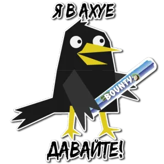 Дрозд Мерл (@cute_enot_art) telegram stickers