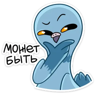 Голубец (@TgSticker) telegram stickers