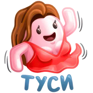 💃 туси Cartone animato, Personaggio, Rosa, Donna, Ballare whatsapp sticker