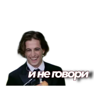 🦔 И не говори russian, phrase, expression telegram sticker