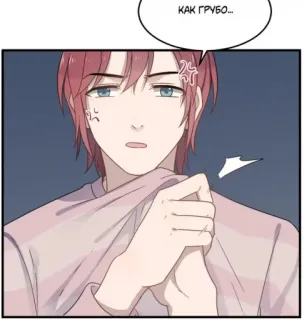 Too Close whatsapp stickers