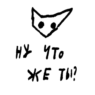 😔 cat, animal, sticker, black, white, symbol, drawing telegram sticker