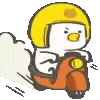 🛵