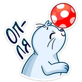 ⚽️ Опя anjing laut, binatang, imut, bola, binatang laut, kartun telegram sticker