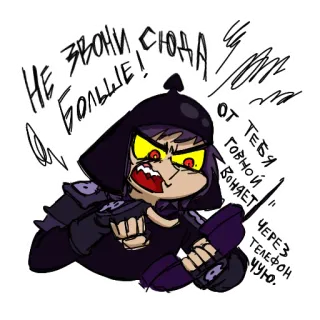😤 НЕ ЗВОНИ СЮДА БОЛЬШЕ! ОТ ТЕБЯ ГОВНОЙ ВОНЯЕТ ЧЕРЕЗ ТЕЛЕФОН ЧУЮ telegram sticker