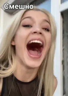 😂 Смешно blonde woman, laughing, funny, meme, woman telegram sticker