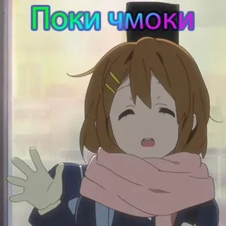 👋 Поки чмоки Anime, Cartoon, Golf, Meisje, Russisch telegram sticker