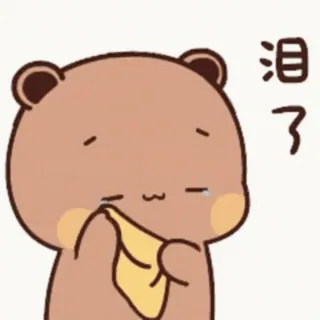 😢 淚了 pleurer, triste, ours, dessin animé, émotions, mouchoir, larmes telegram sticker