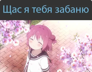🥰 Щас я тебя забаню Anime, Cartoon, Mädchen, Pinke Haare, Blühend, Sakura, Verbot whatsapp sticker