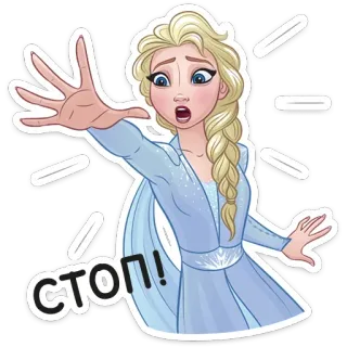 📛 Elsa Frozen СТОП! Elsa, Frozen, Disney, Dibujos animados, Personaje, Stop telegram sticker