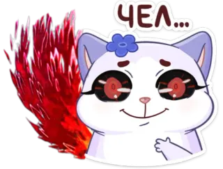 🥴 Чел... gato, anime, fofo, adesivo, animado whatsapp sticker