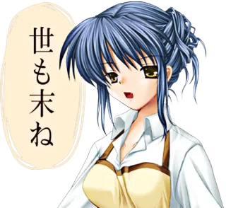 😒 世も末ね anime, girl, japanese, woman telegram sticker