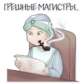 MaxFreiByVicemir telegram stickers