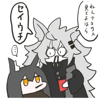 🦷 ねぇテキサス
見てよほら
セイウチ anime, manga, cartoon, dog, Japanese telegram sticker