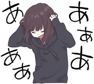 😫 あ anime, japanese, character, girl, cute telegram sticker