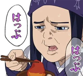 🥢 はっぴ Anime, Comiendo, Traje tradicional, Mueca telegram sticker