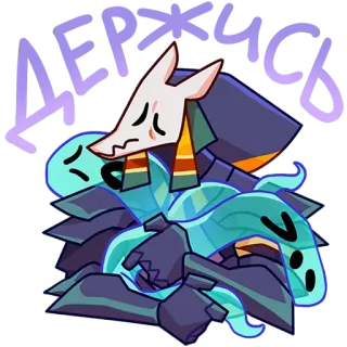 🫂 ДЕРЖИСЬ cute, cartoon, monster, stylized telegram sticker