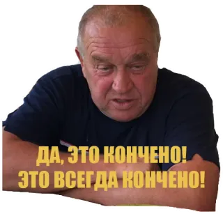 🤔 ДА, ЭТО КОНЕЧНО!
ЭТО ВСЕГДА КОНЕЧНО! telegram sticker