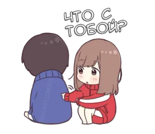 😟 ЧТО С ТОБОЙ? pregunta, anime, dibujos animados, ruso, triste, emocional, lindo whatsapp sticker