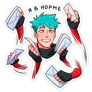 🙈 Я В НОРМЕ 卡通, 压力大, 字母, 动漫, 邮件, 恐慌, 流汗 telegram sticker