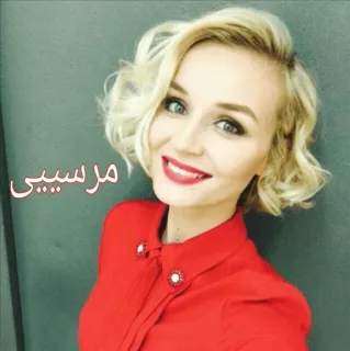 😊 مرسییی mujer, retrato, sonrisa, rojo, rubio, persona telegram sticker