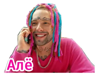 📞 Алё personne, appel, téléphone, sourire, dreadlocks telegram sticker